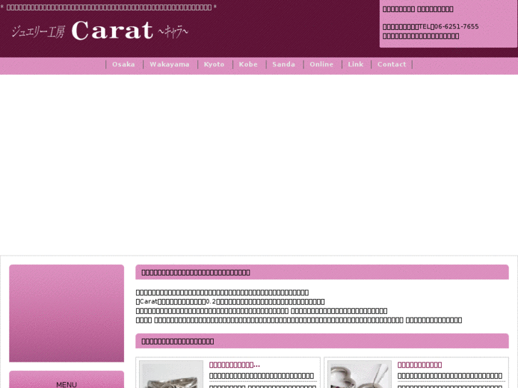 www.e-carat.net