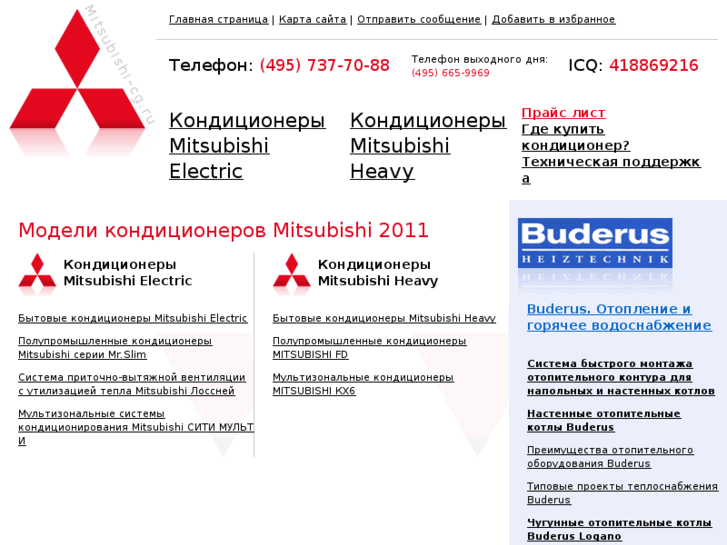 www.mitsubishi-cg.ru