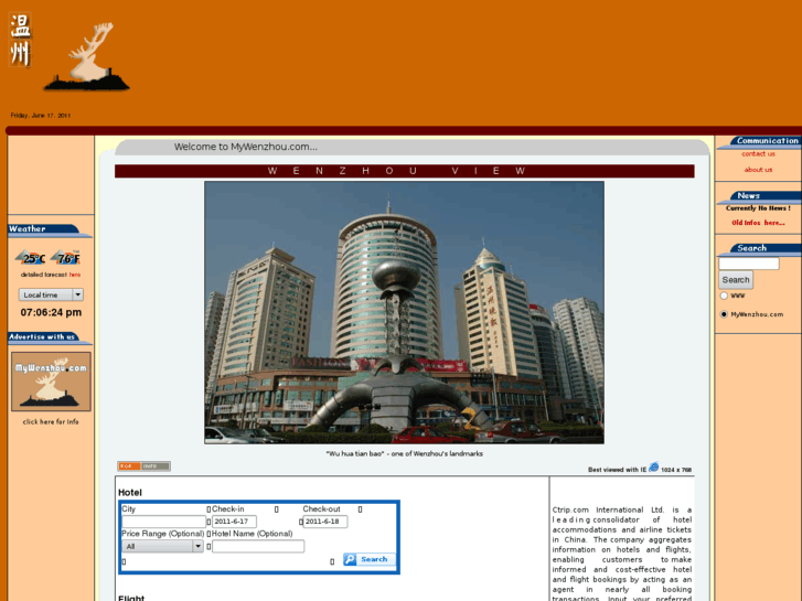 www.mywenzhou.com