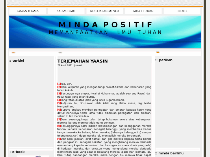 www.nazmizul.com