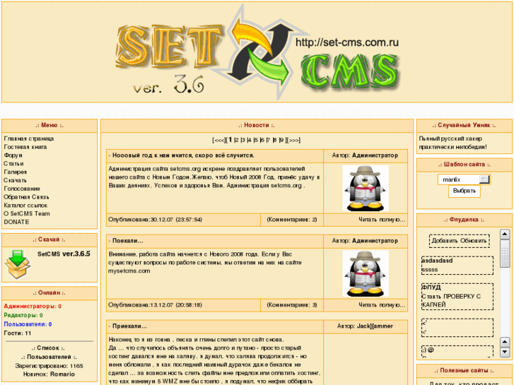 www.setcms.org