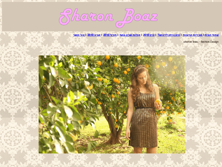 www.sharonboaz.co.il