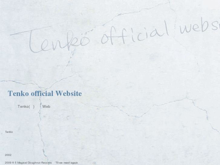 www.tenko105.net