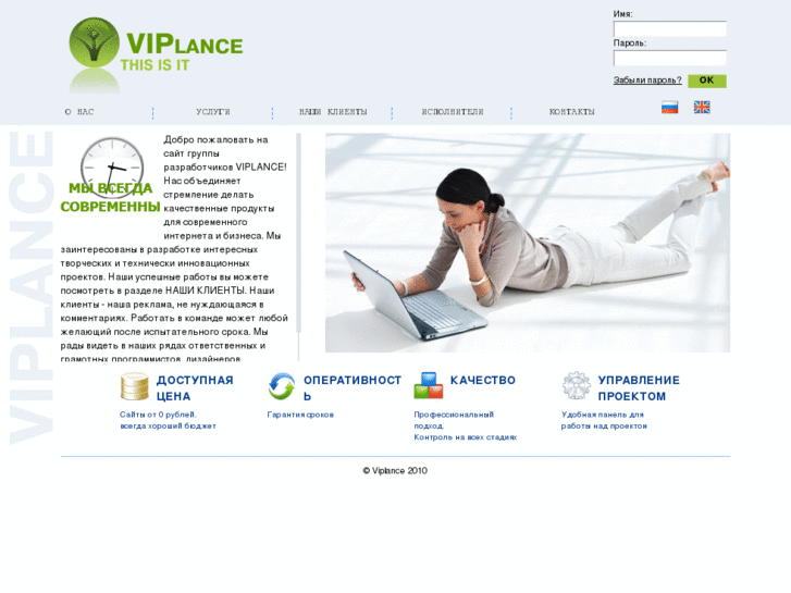 www.viplance.com