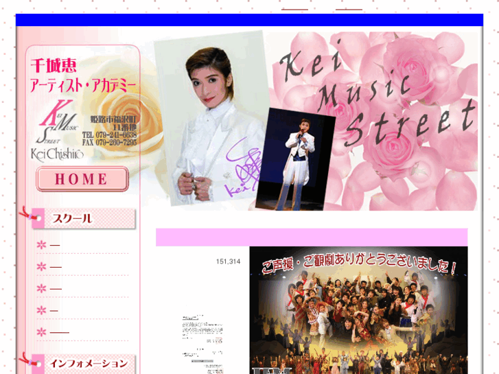 www.kei-music.com