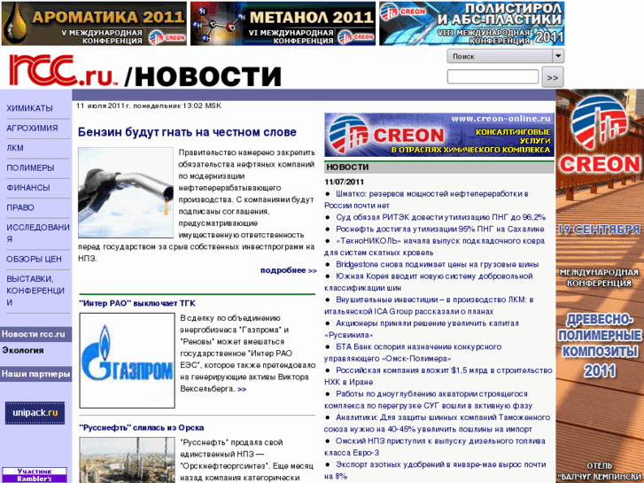 www.rcc.ru