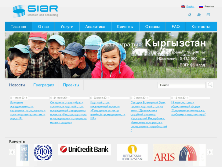 www.siar-consult.com