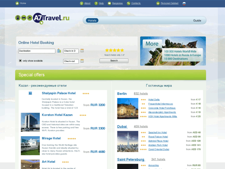 www.a7travel.com