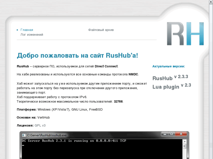 www.rushub.org