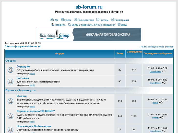 www.sb-forum.ru