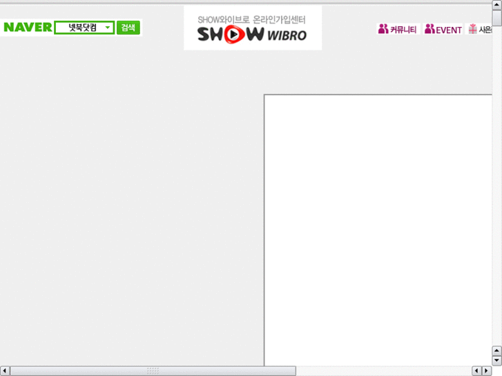 www.show-netbook.com