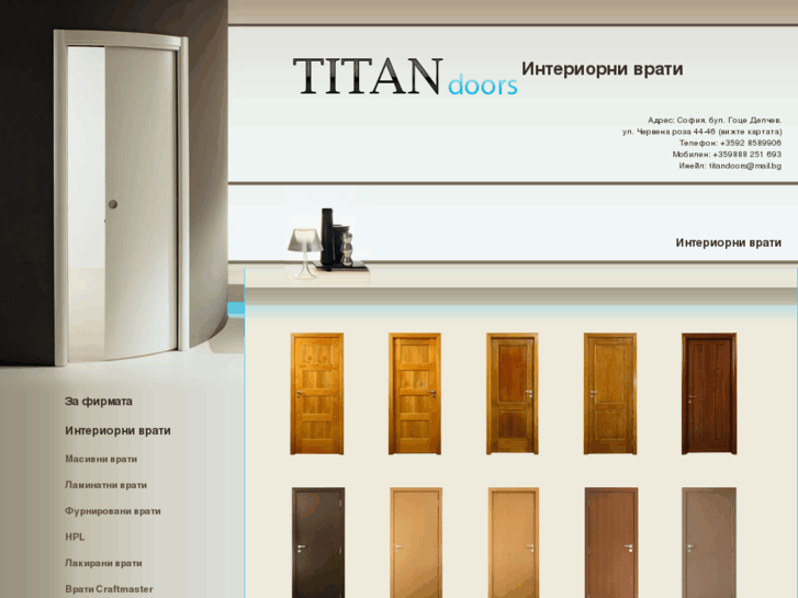 www.titan-doors.com