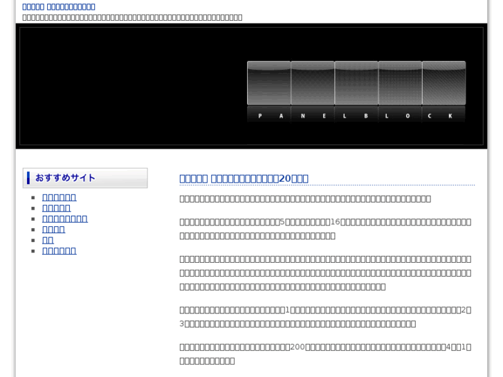 www.unica-jp.com