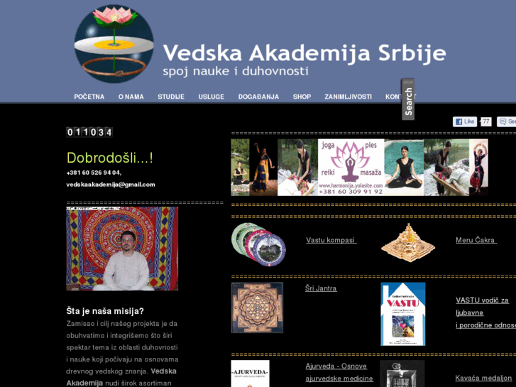 www.vedskaakademija.rs