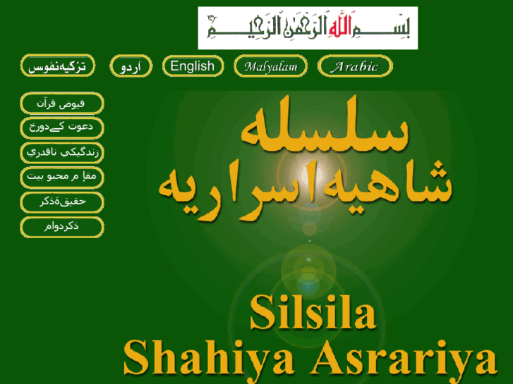 www.asrariya.com