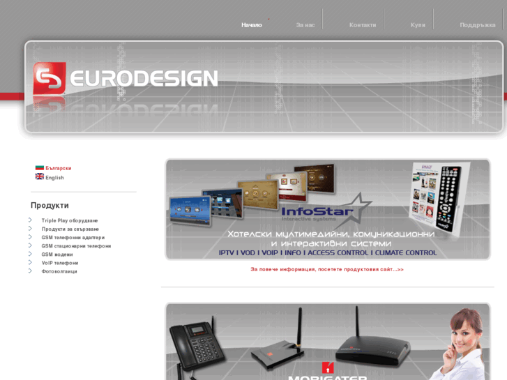 www.eurodesign.bg