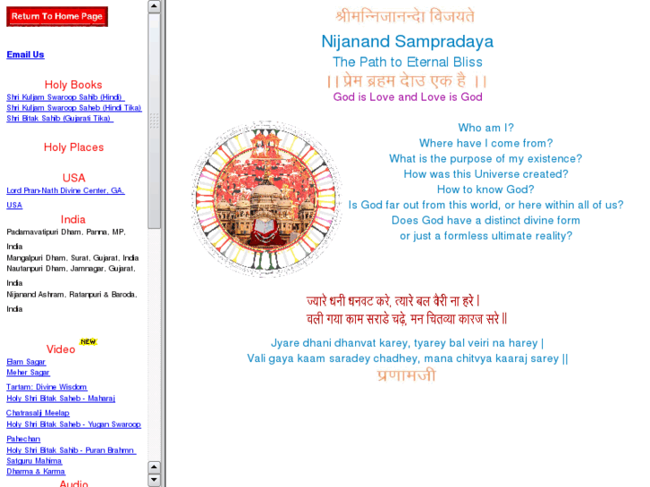 www.nijanand.org