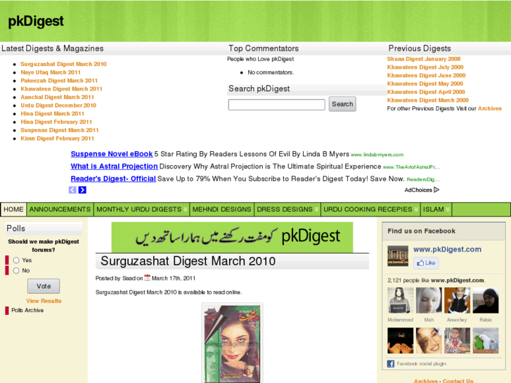 www.pkdigest.com