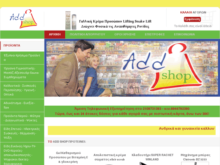 www.plaza24.gr