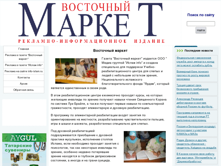 www.vo-market.ru