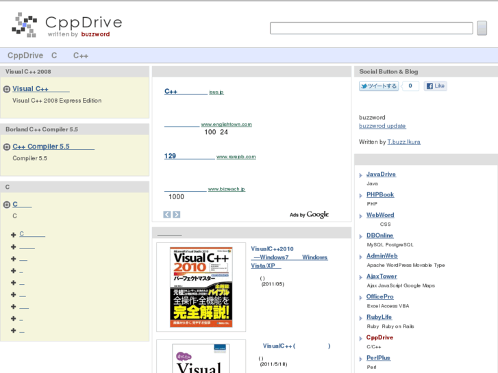 www.cppdrive.jp