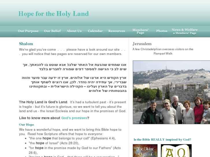 www.hopeinisrael.com