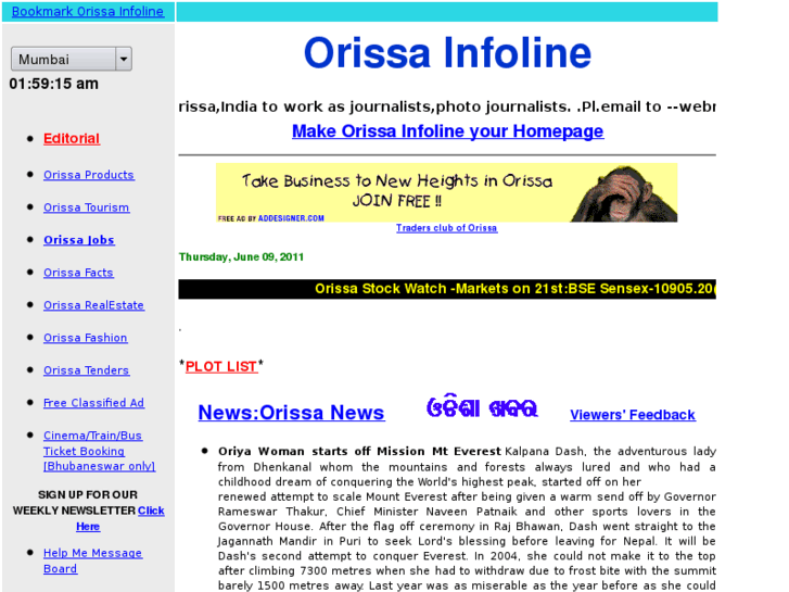 www.orissainfoline.com