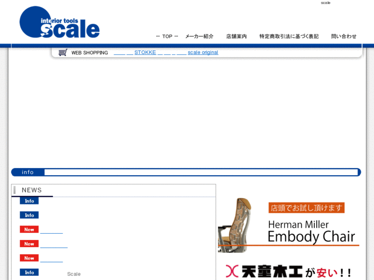 www.scale-kyoto.com