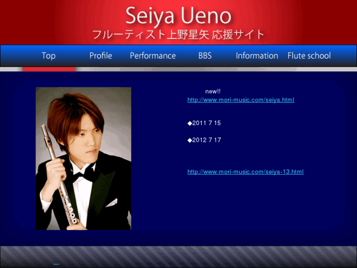 www.seiya-fl-fan.net