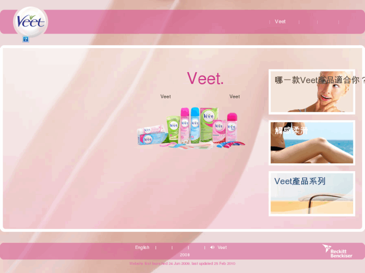 www.veet.com.hk