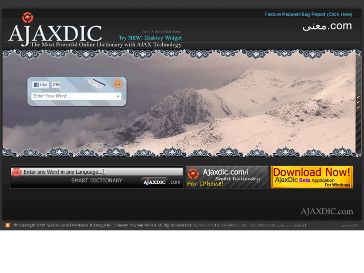 www.ajaxdic.com