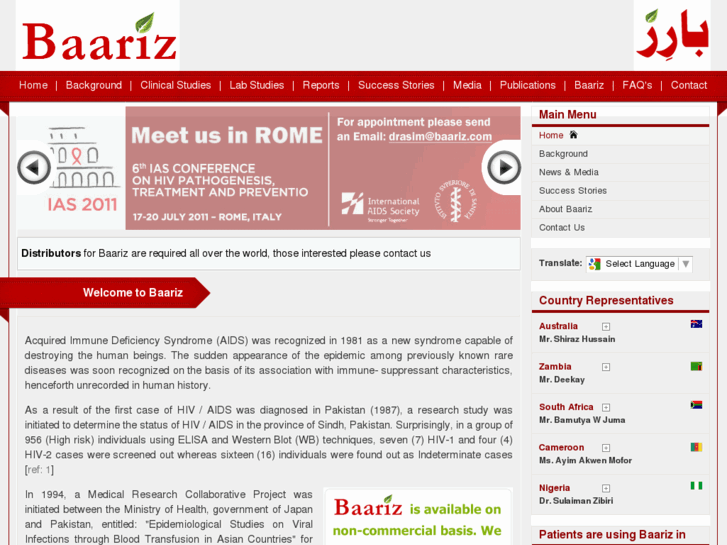www.baariz.com