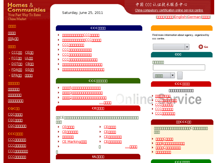 www.ccc-cn.org
