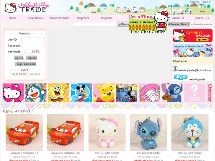 www.hellokittytrade.com