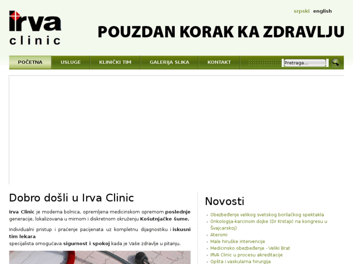 www.irvaclinic.com