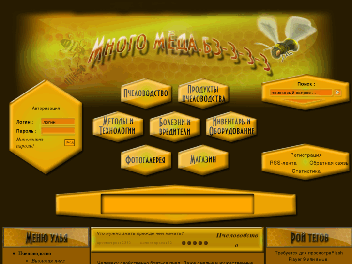 www.mnogomeda.biz