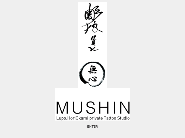 www.mushintattoo.com