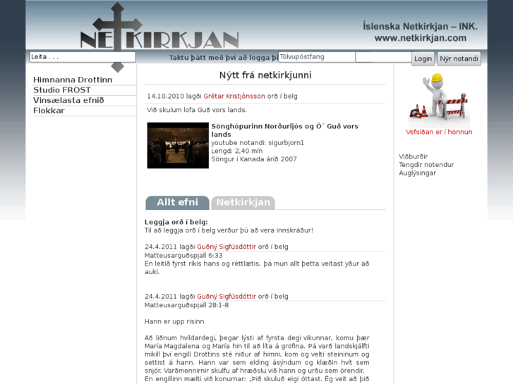 www.netkirkjan.com