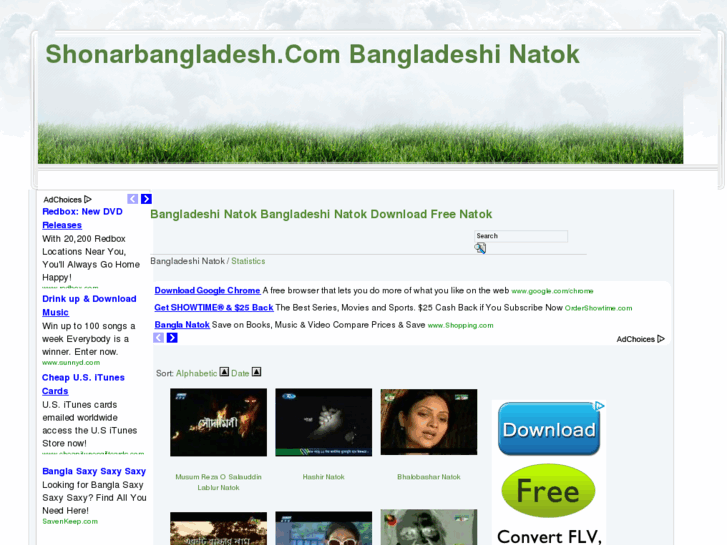 www.shonarbangladesh.com