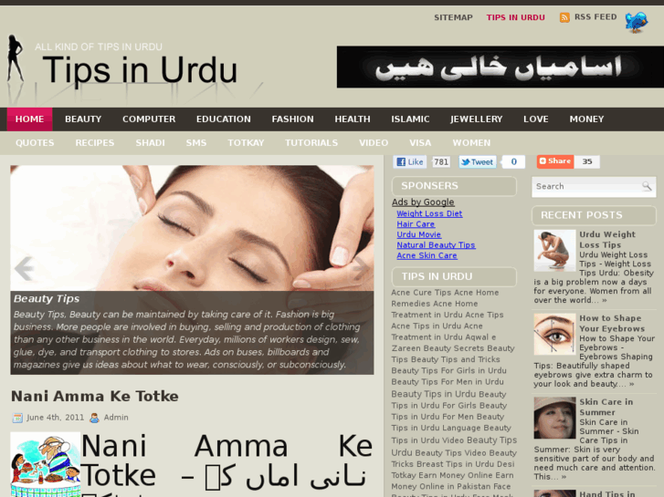 www.tipsinurdu.com