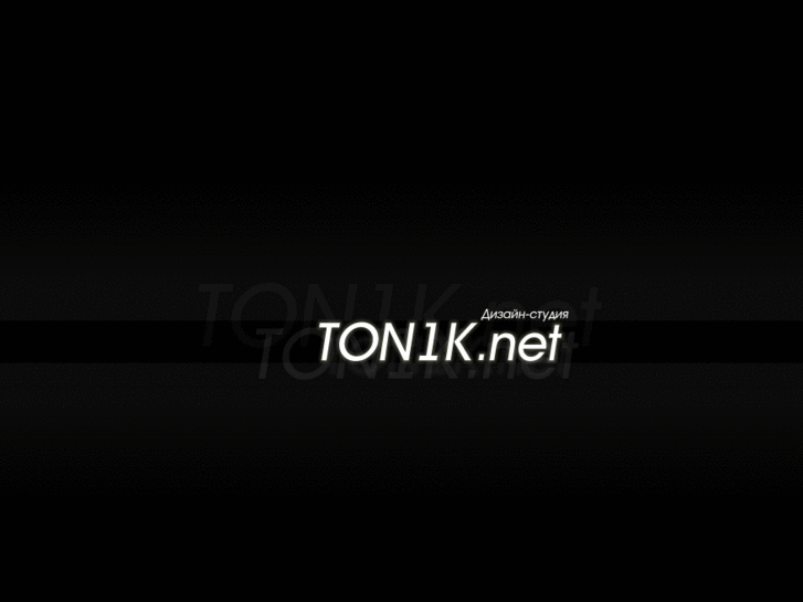 www.ton1k.net