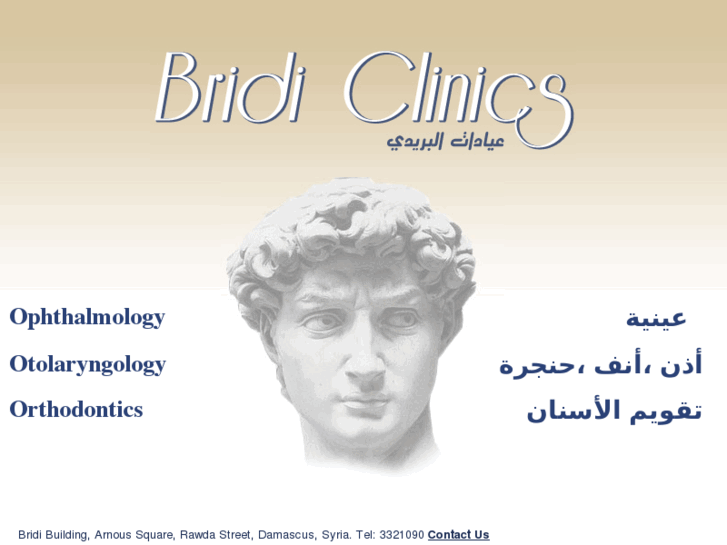 www.bridiclinics.com