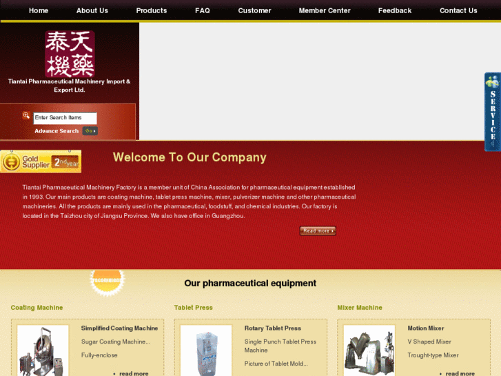 www.cn-pharmaceuticalmachinery.com