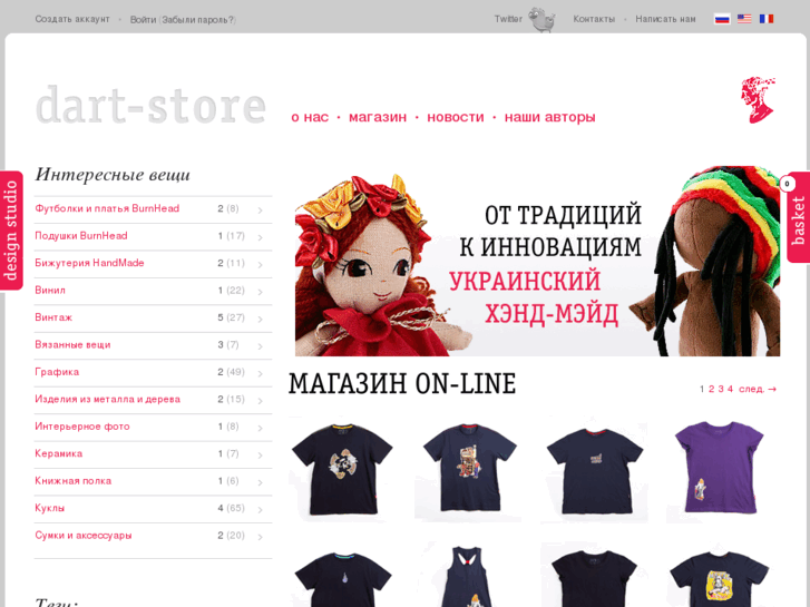 www.dart-store.com