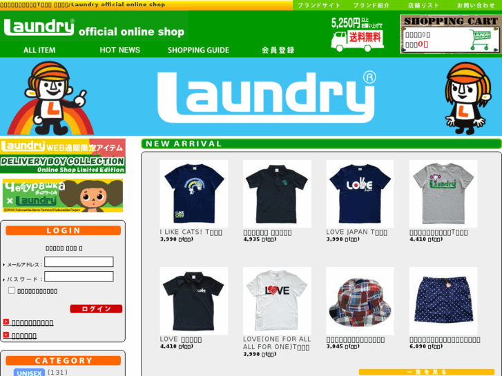 www.laundry-officialshop.com