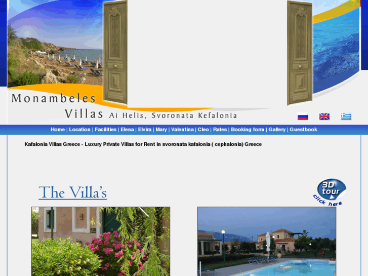 www.monambelesvillas.gr