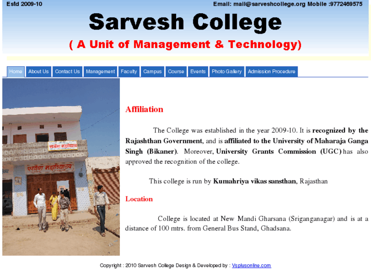 www.sarveshcollege.org