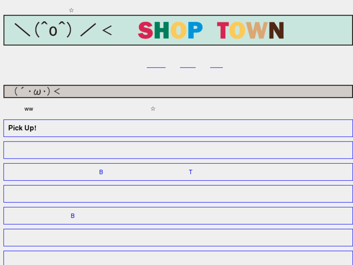 www.shoptown.info