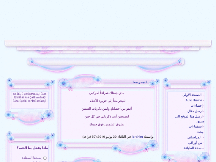 www.alatheerah.com