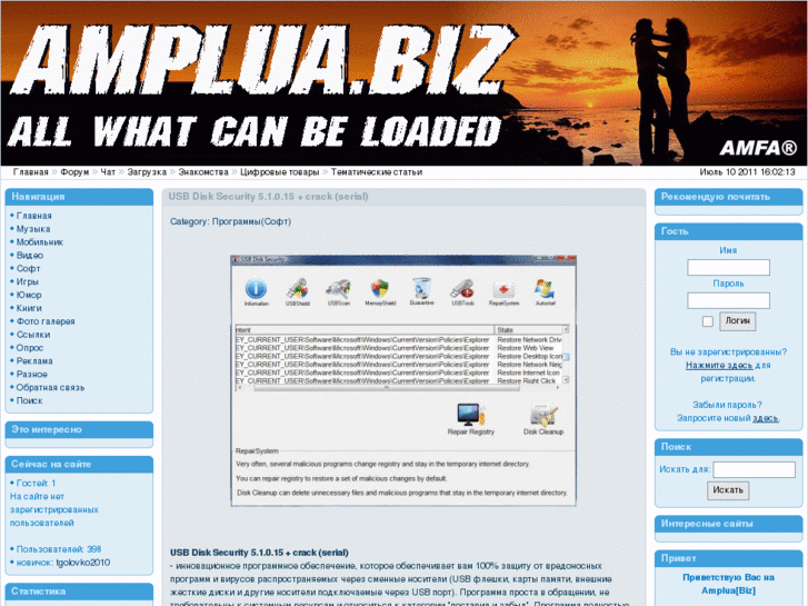 www.amplua.biz